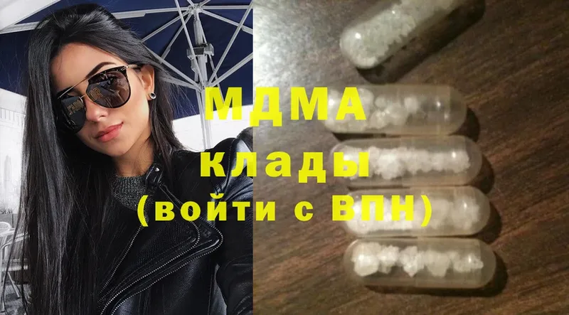 что такое   нарко площадка какой сайт  MDMA VHQ  Починок 